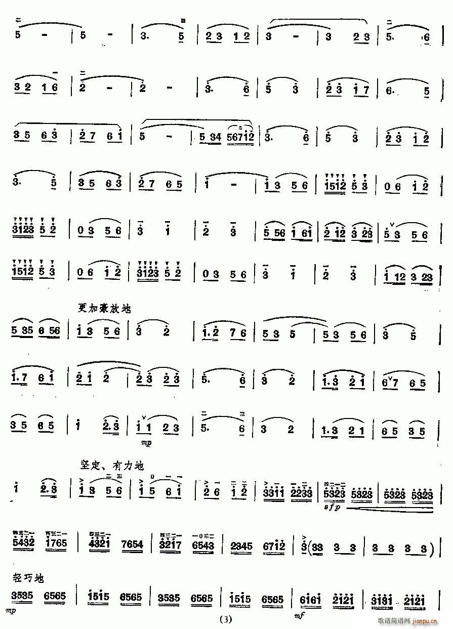 �C݆�w�D���P(���ָ��V)3