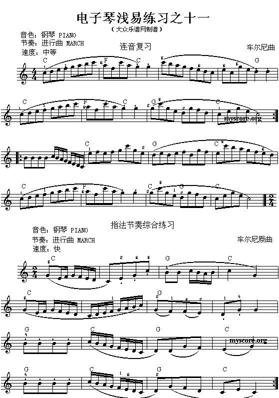 ����ٜ\�׾���֮ʮһ(ʮ�ּ�����)1