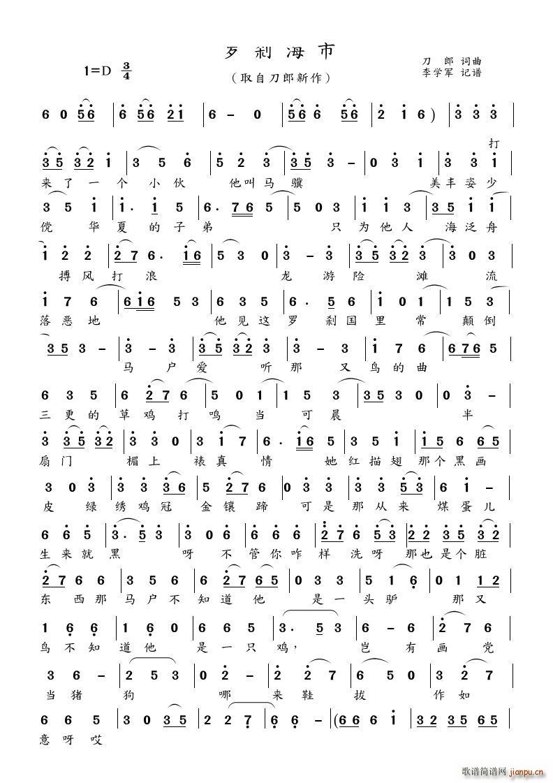 �_�x���е��ɵ�������(ʮ�ּ�����)3