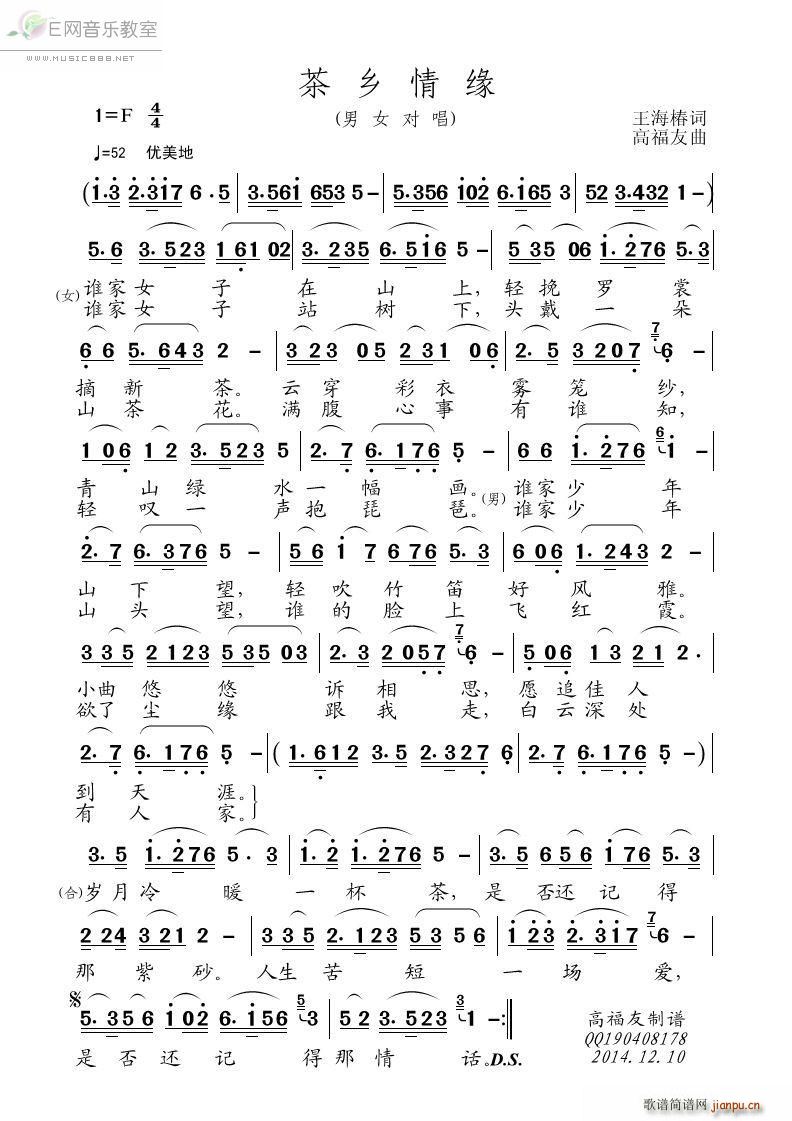 ���l�龉 ��Ů����(ʮ�ּ�����)1