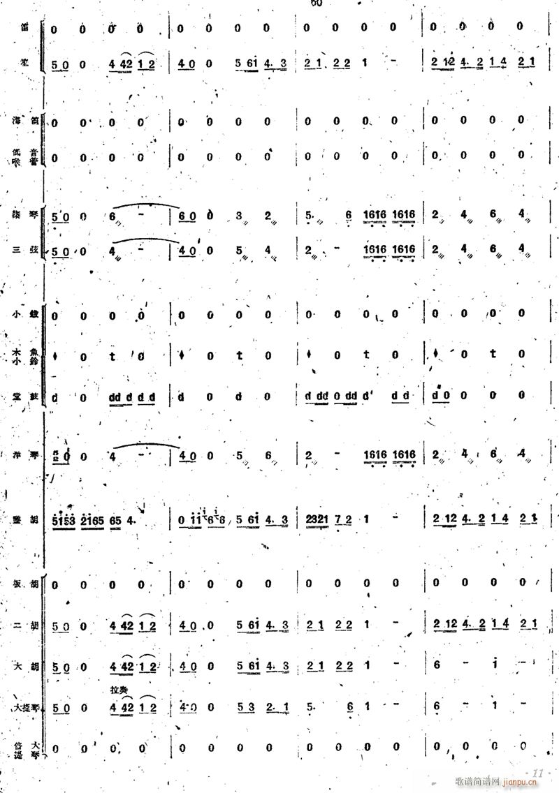 �´���(l�� ) ��(l�� )���� 11(���V)1