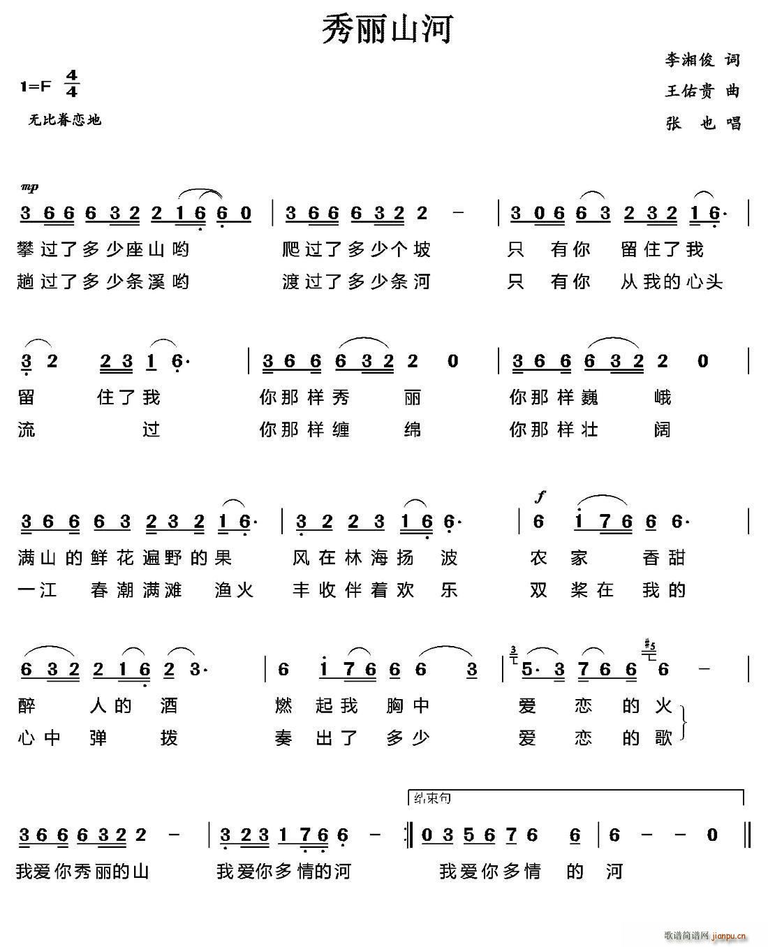 ����ɽ��(���ָ��V)1