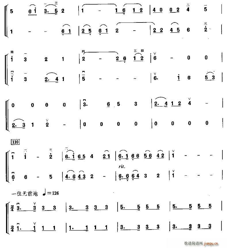 ����֮�� ����������(�����V)5