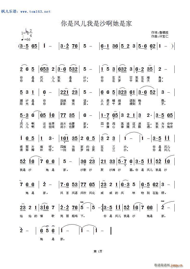 �����L(f��ng)������ɳ�����Ǽ� ��ɳ�M��֮��(ʮ�ּ�����)1