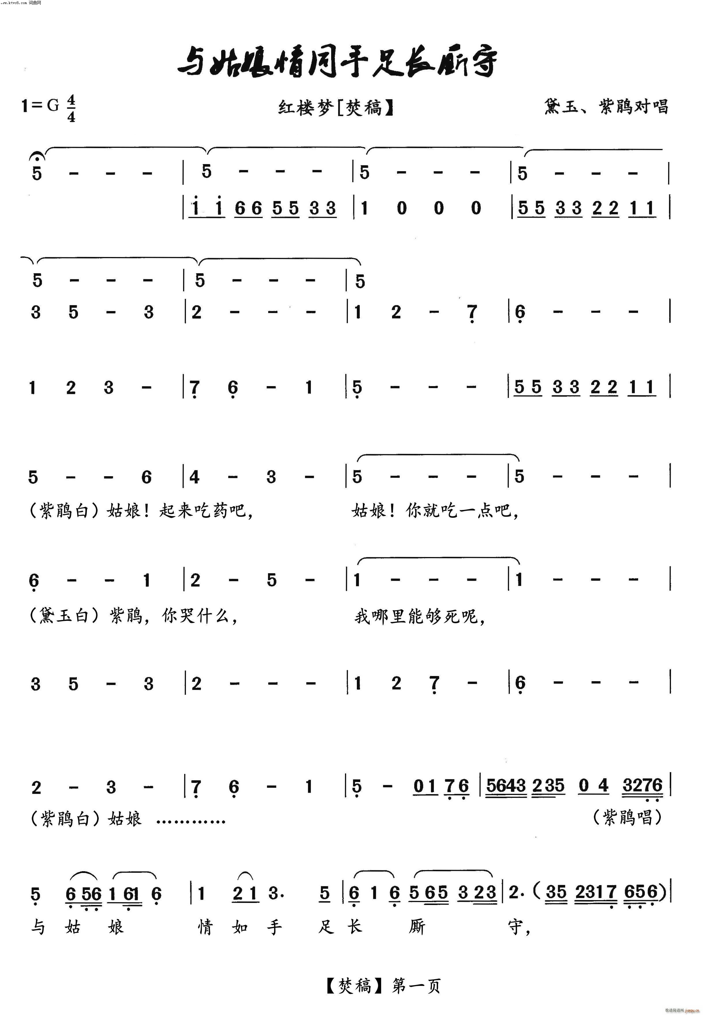 �c������ͬ�����L(ch��ng)�P��(Խ�����V)1