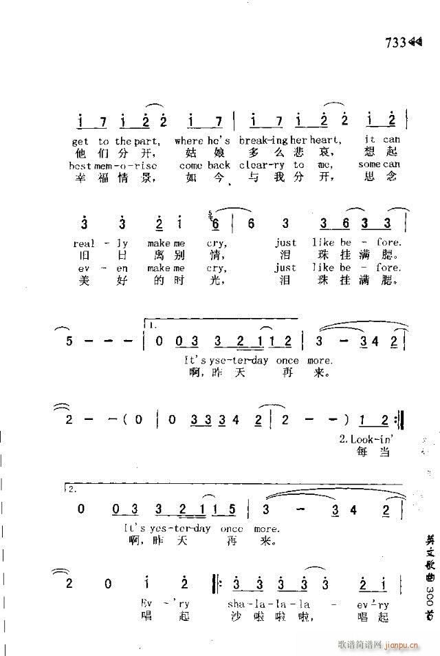 YESTERDAV ONCE MORE(ʮ�ּ�����)3