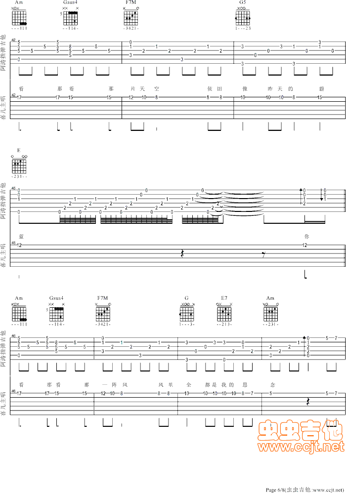ϲ��(�����V)6