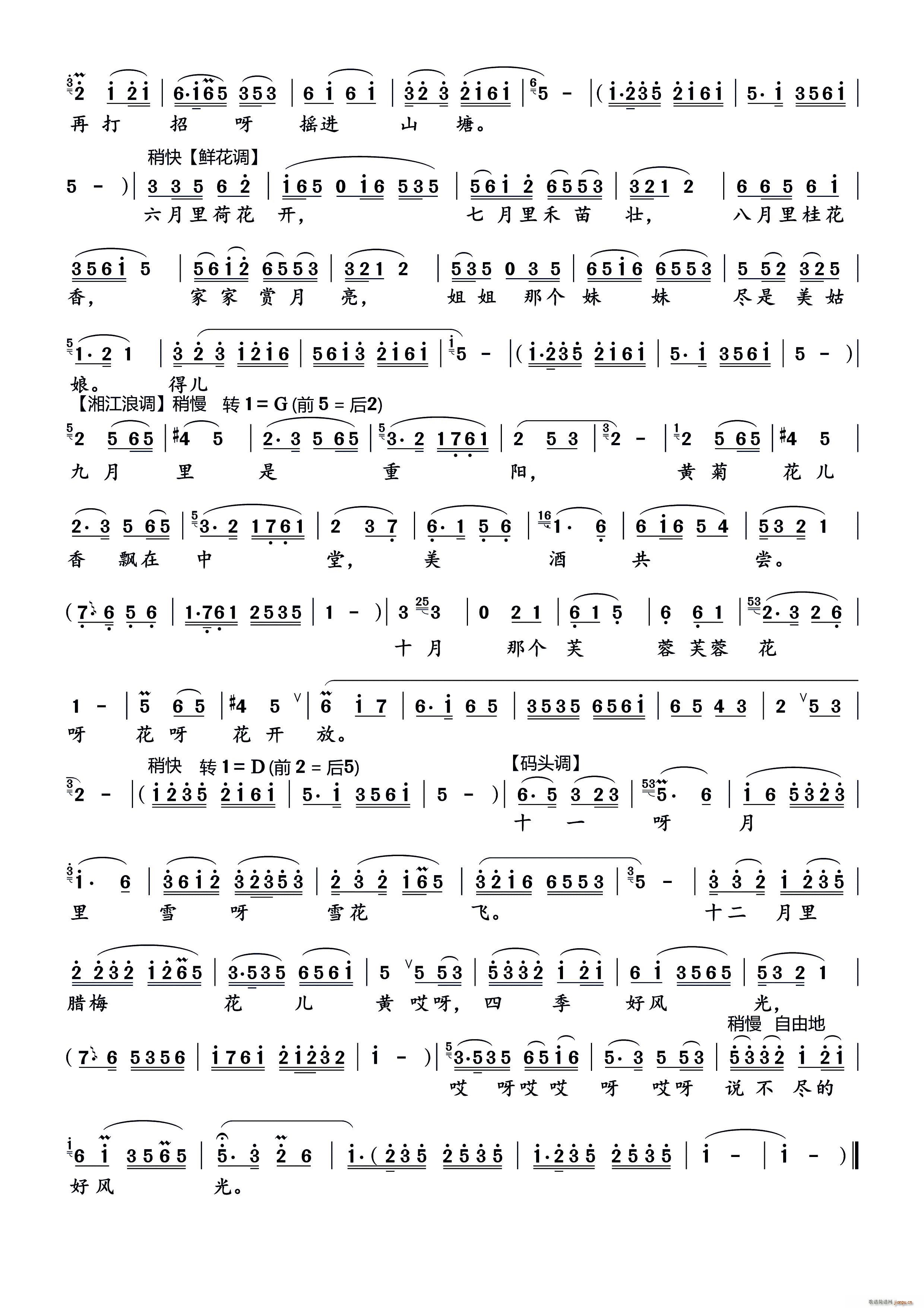 ����B�h(hu��n) ��2�(y��)(���ָ��V)1