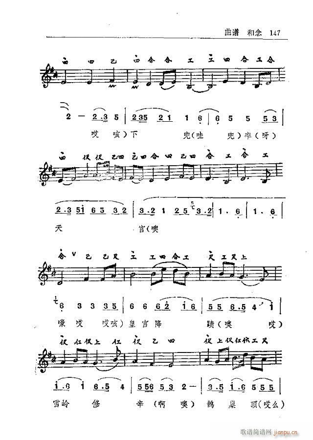 ���_ɽ�������(l�� )121-150(ʮ�ּ�����)27