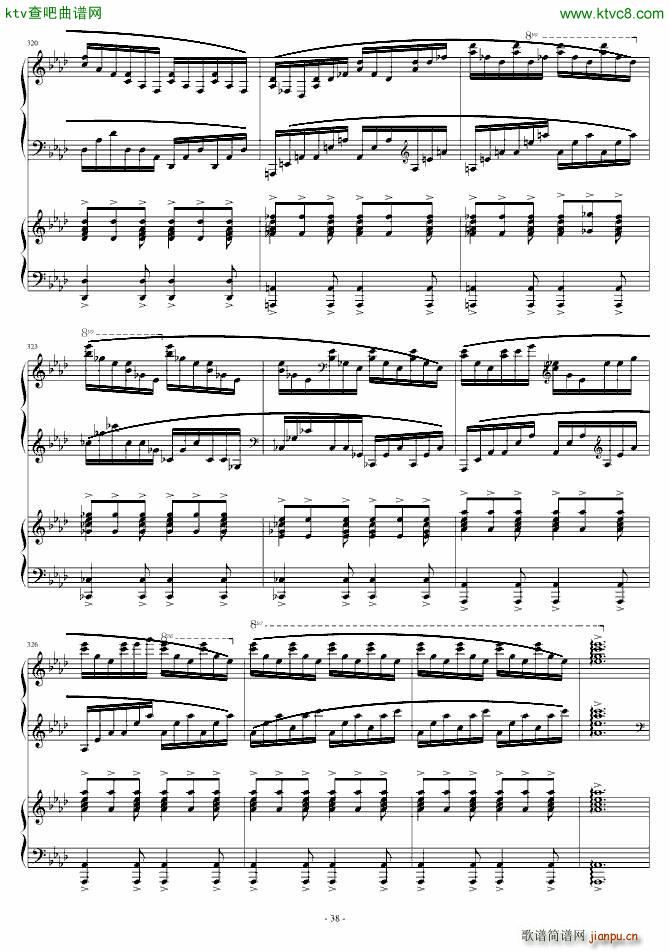 Story of Koran �p���(����V)38