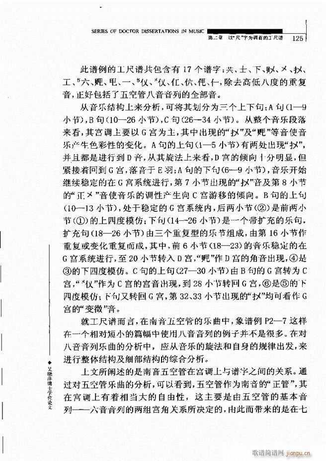 �Ї������V�о� 121 180(ʮ�ּ�����)5