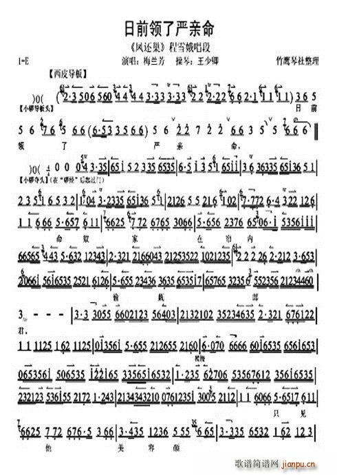 �P߀�� ��ǰ�I(l��ng)�ˇ��H�� ÷�m��(ʮ�ּ�����)3