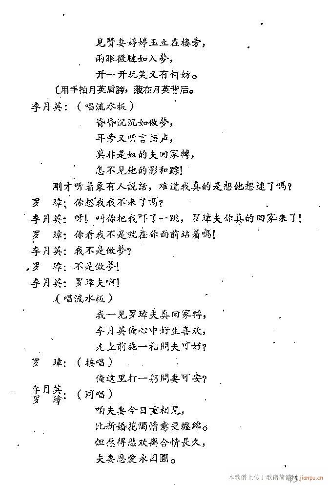 ɽ�|����(���ָ��V)46