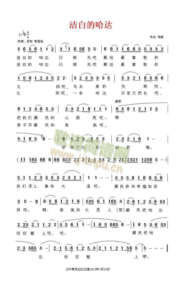 ���׵Ĺ��_(���ָ��V)1