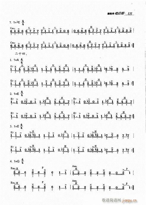 ���ҌW(xu��)�ؐ˾121-140(ʮ�ּ�����)11