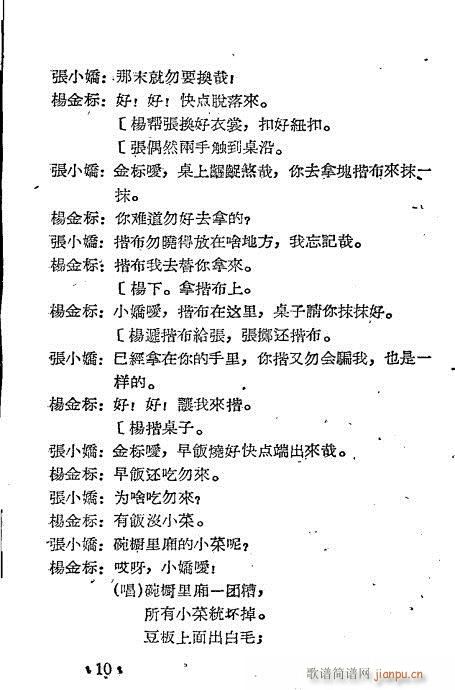 �ж�ɩ(Խ�����V)11