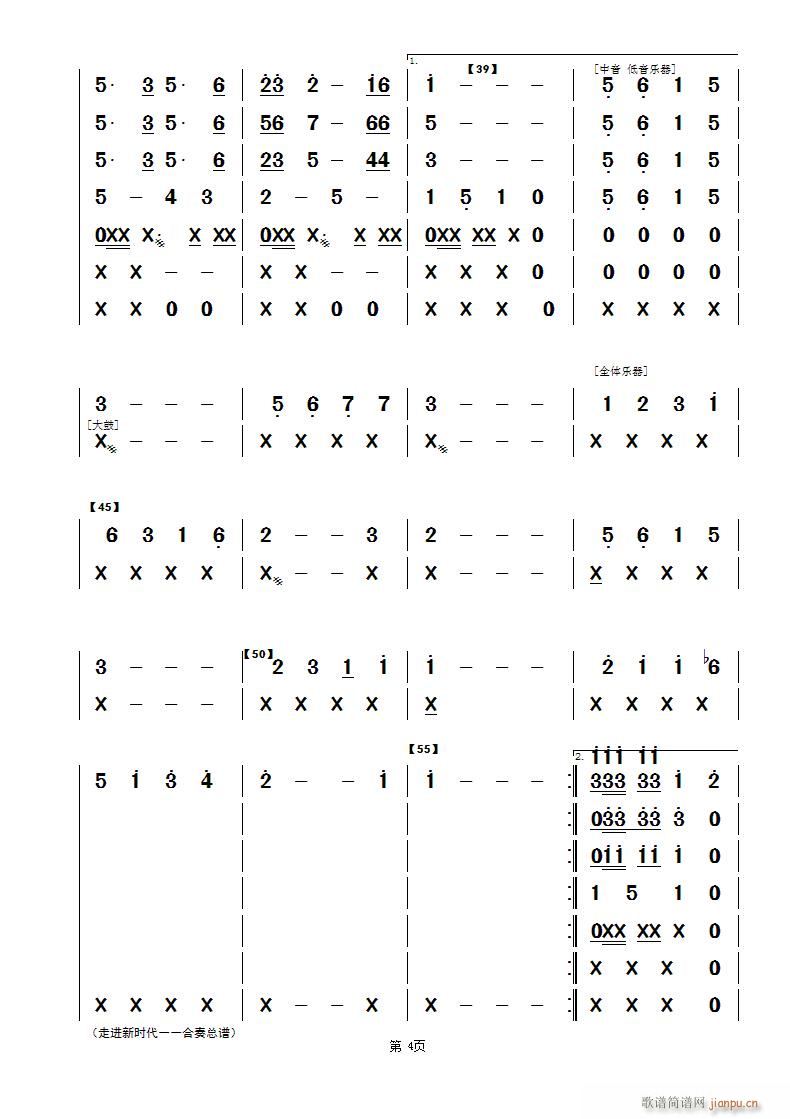 ���M(j��n)�r(sh��)�������(y��)(���ָ��V)1