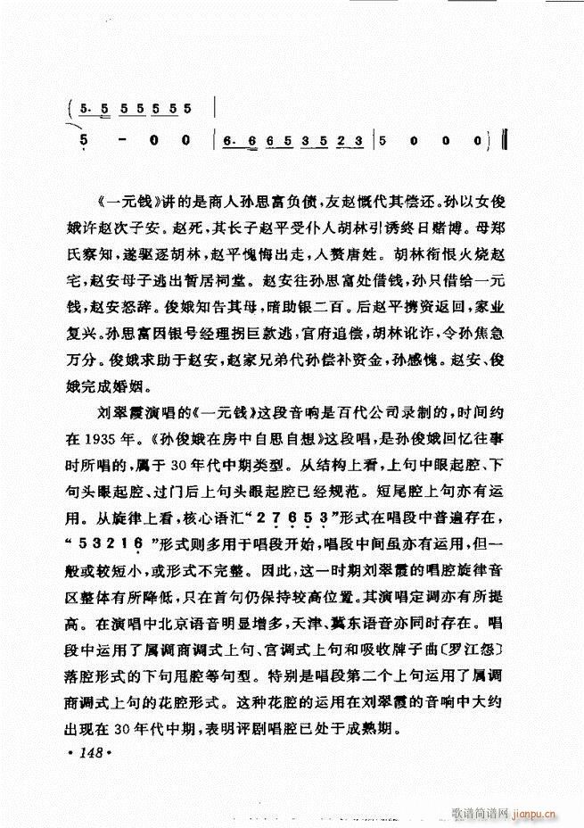 �u����(zh��)�������x��121 180(�������V)28