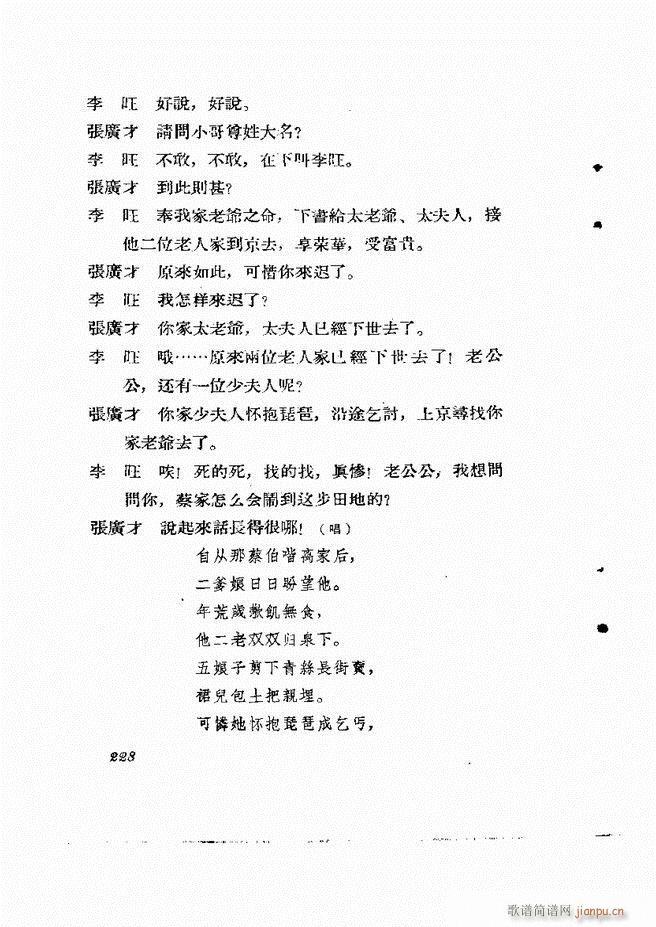 �ط������� ����݋181 242(ʮ�ּ�����)48