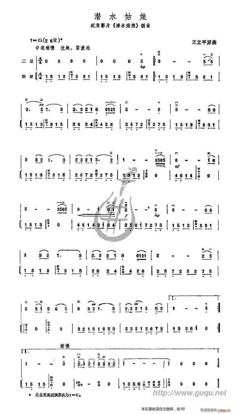 ��ˮ����(�����V)1