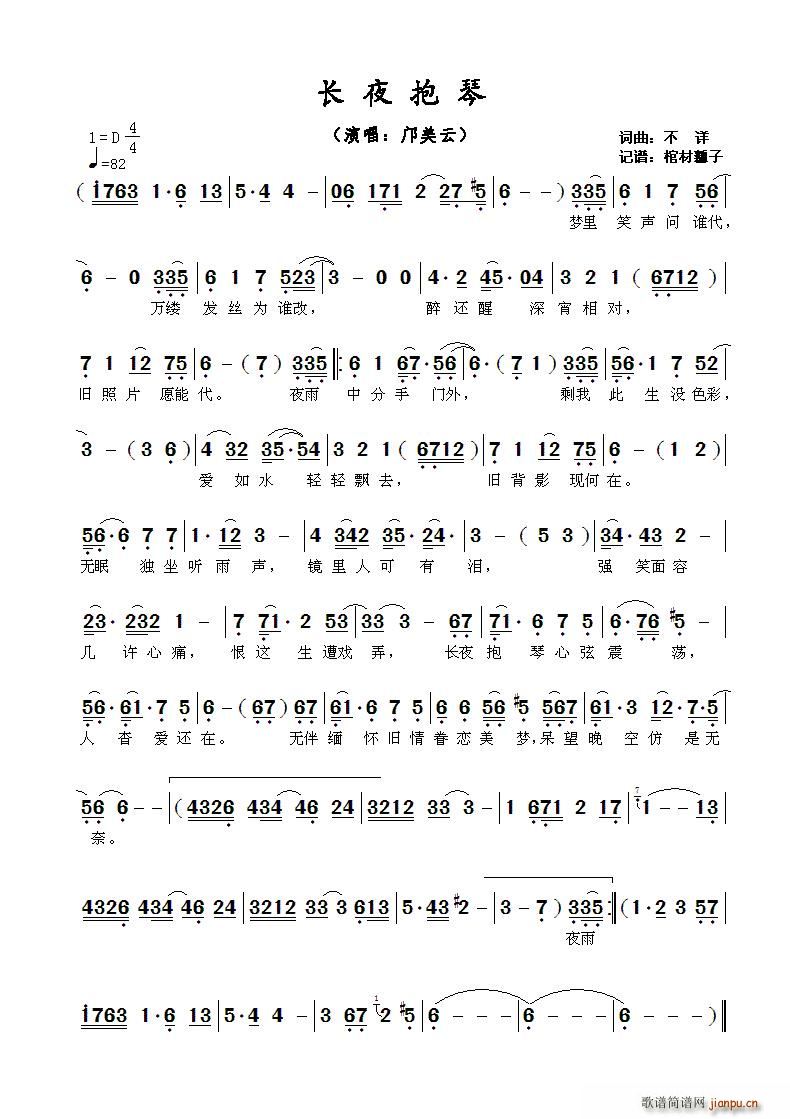 �L(ch��ng)ҹ����(���ָ��V)1