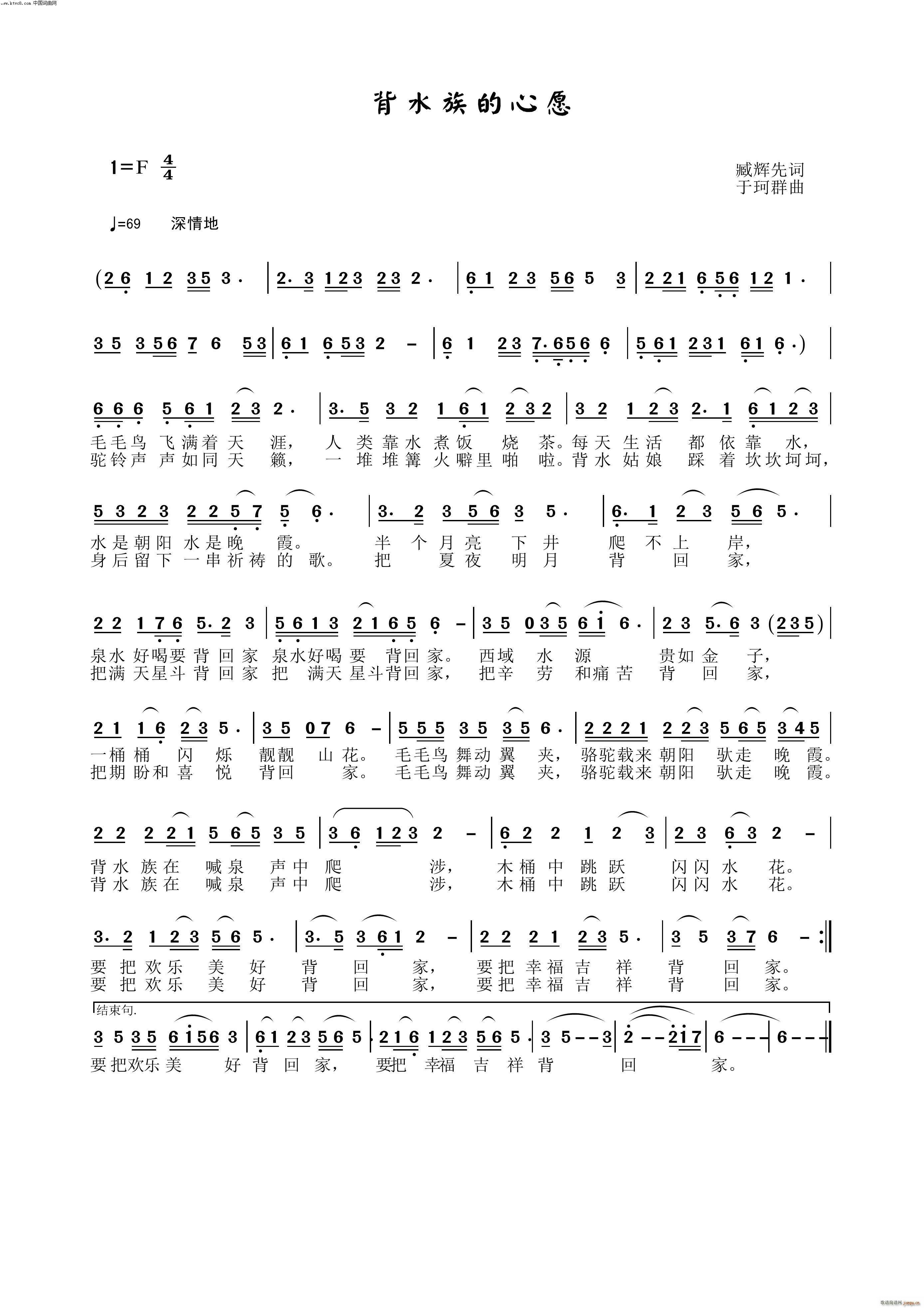 ��ˮ�����Ը 10̖ ����Ⱥ���ɰ�(ʮ�ּ�����)1