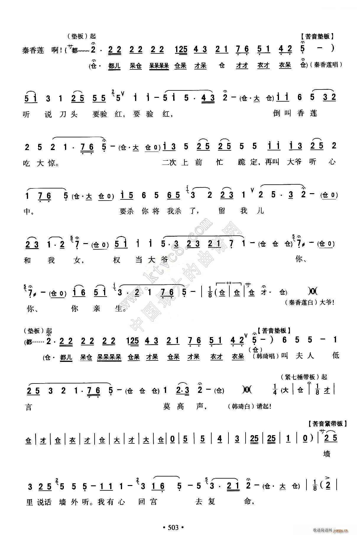 ��ǻ ȫ�ۄ��V ���R p11 21(ʮ�ּ�����)7