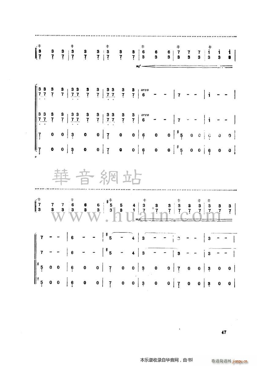 ��������ɽ(�Ź~�P���V)8