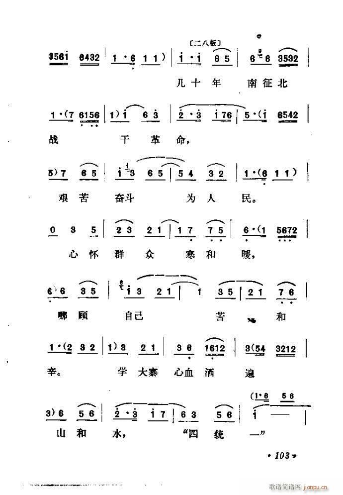 ɽ�|���� �F�R��D(���ָ��V)104