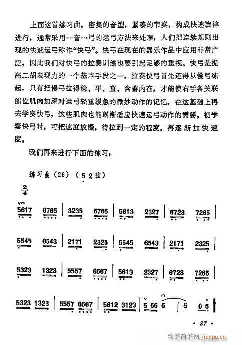 �W(xu��)����80-100(�����V)7