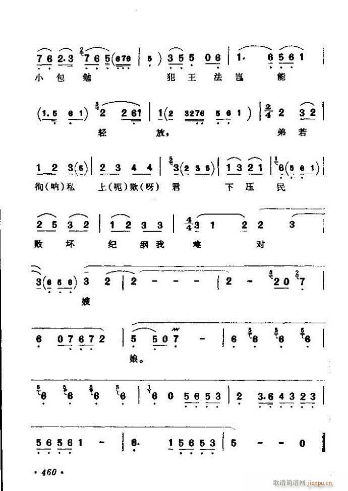 ������(zh��)����ǻ�x �ϼ� 421 461(�������V)40