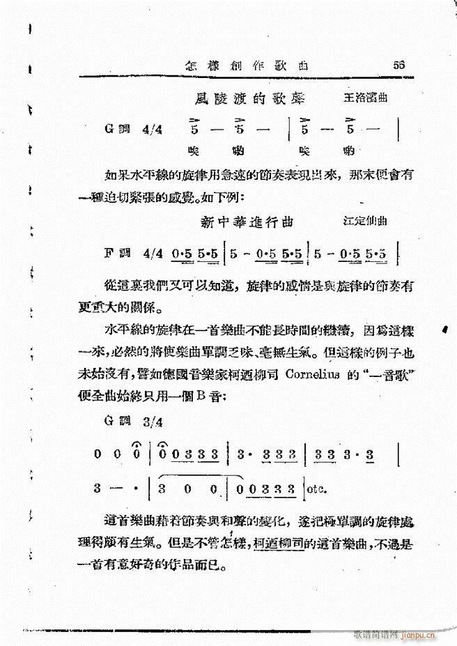 ���ӄ�(chu��ng  )������ Ŀ�1 60(ʮ�ּ�����)57