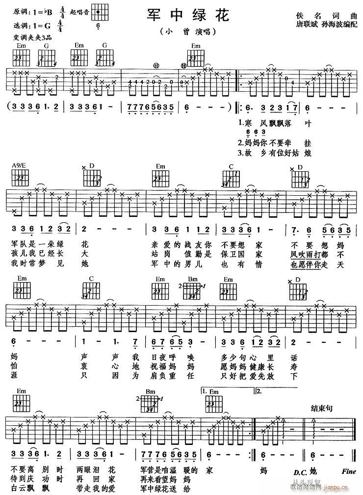 ܊�оG�� ��������(�����V)1