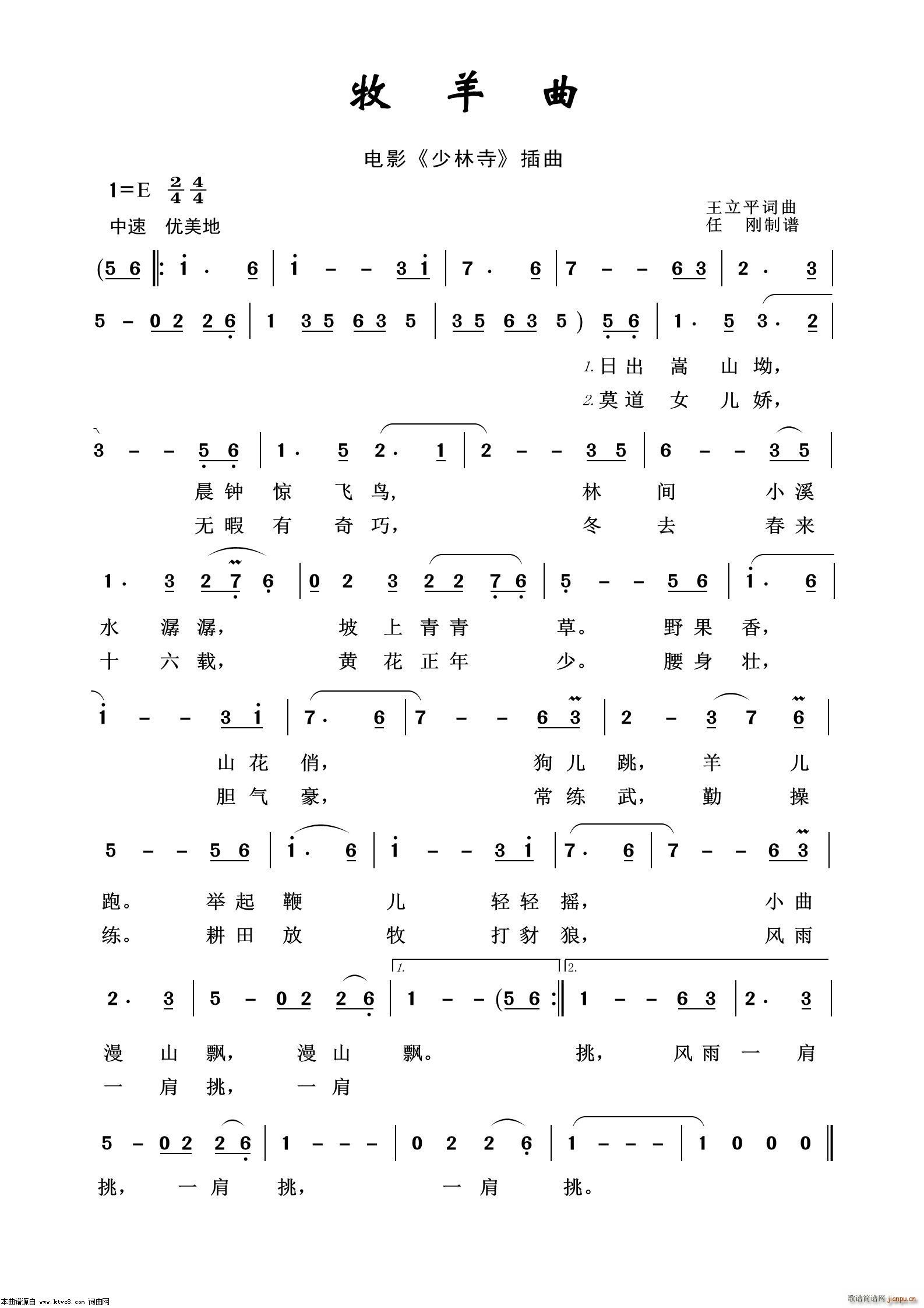 ������ Ӱҕ����100��(ʮ�ּ�����)1