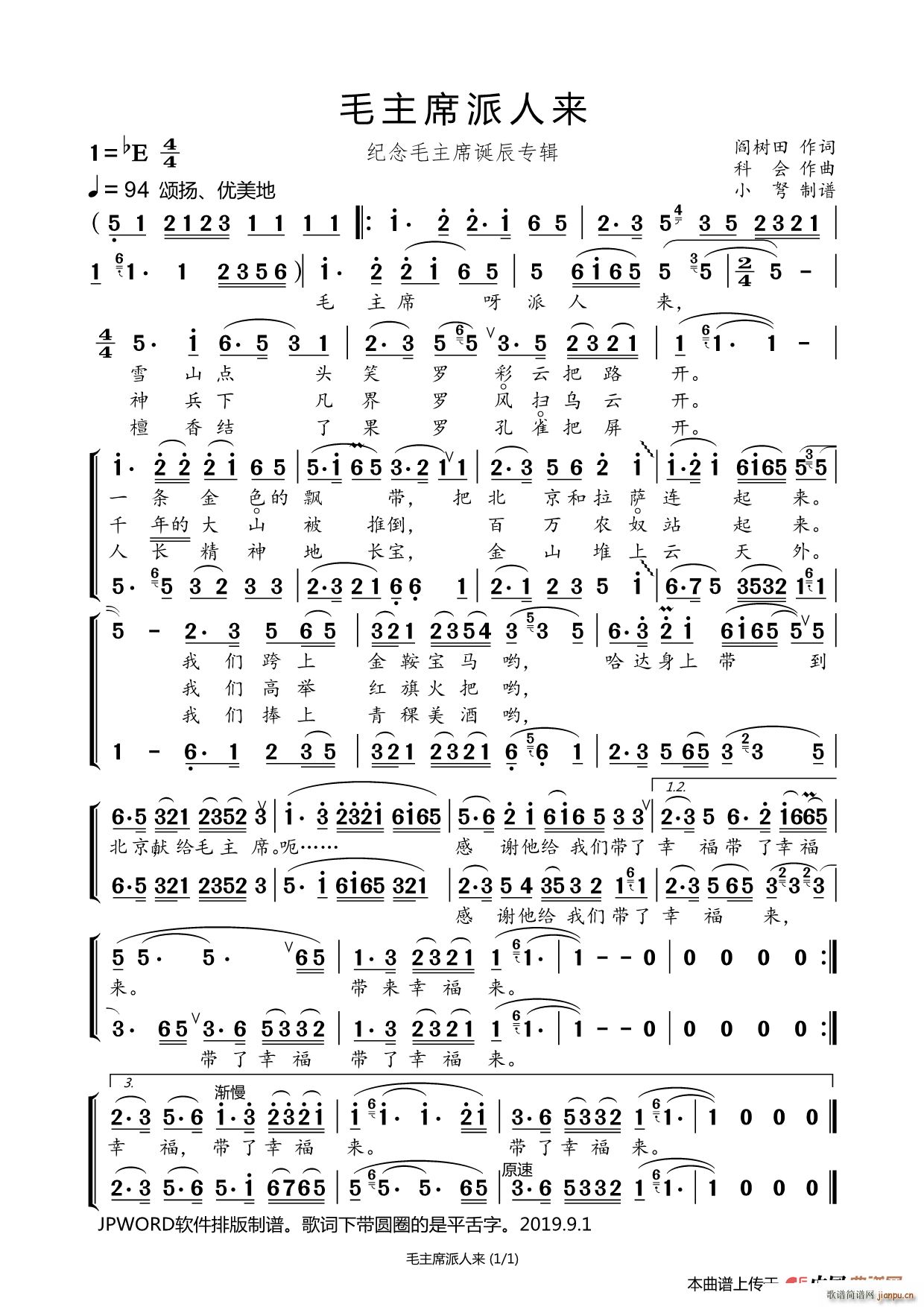 ë��ϯ���ˁ�(l��i) �o��ë��ϯ�Q����(zhu��n)݋(ʮ�ּ�����)1