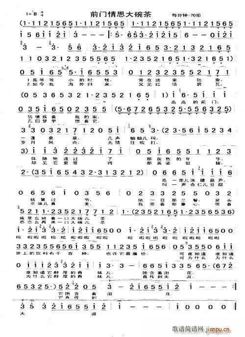 ���� ǰ�T(m��n)��˼�����(ʮ�ּ�����)6