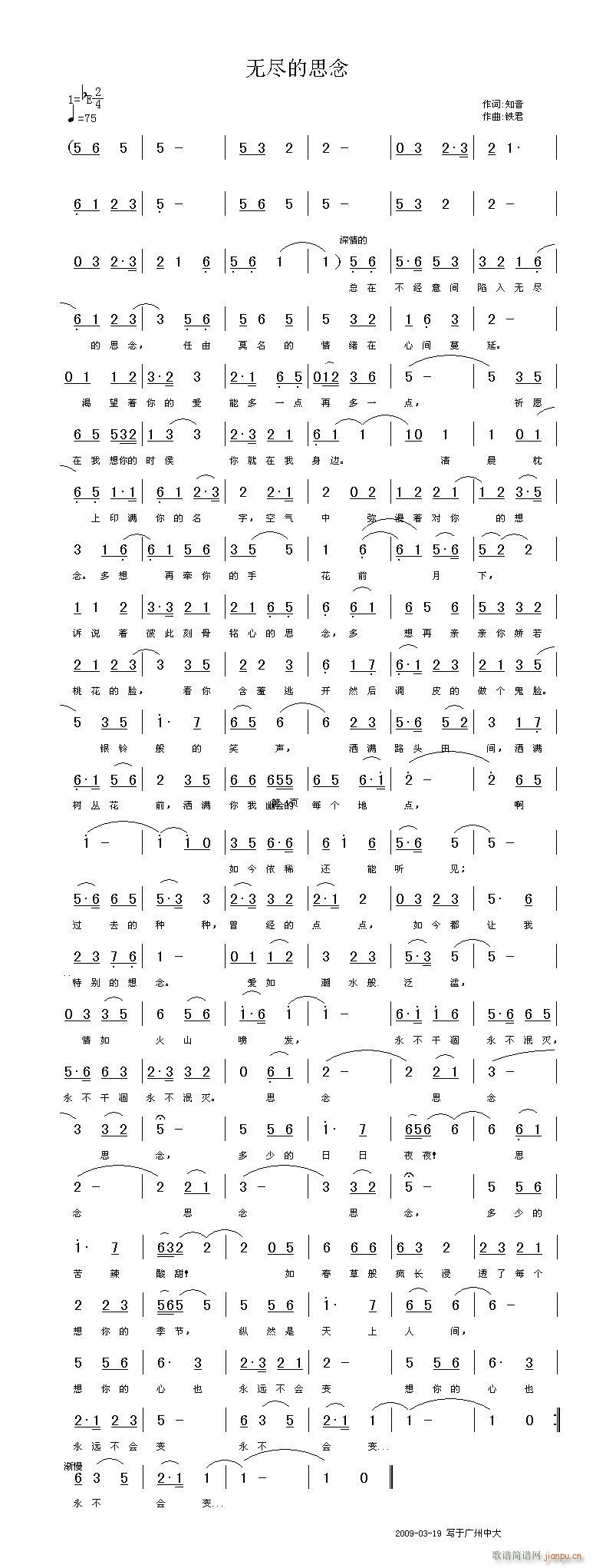 Ո (t��ng)�{���ĉ�(m��ng)�ݳ��o(w��)�M��˼�֪���~���F�������S���־���(ʮ�ּ�����)1