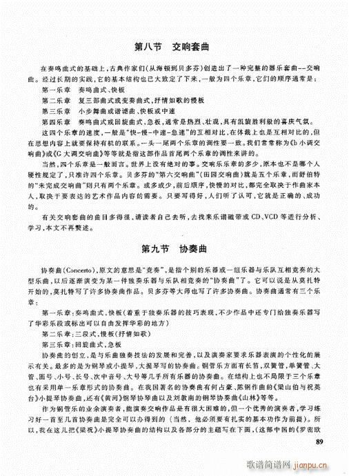 �ܘ�(l�� )꠾���̳�81-100(ʮ�ּ�����)9