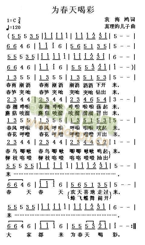 �鴺��Ȳ�(���ָ��V)1