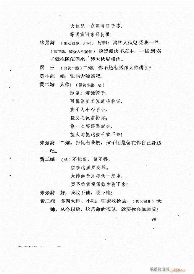 �ط������� �ڶ�݋Ŀ�1 60(ʮ�ּ�����)44