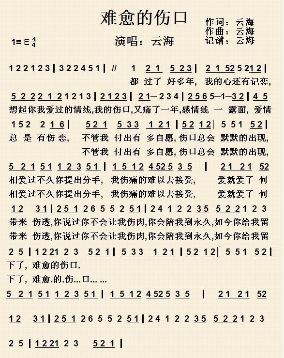 �ƺ����y���Ă��ڡ��V��(ʮ�ּ�����)1