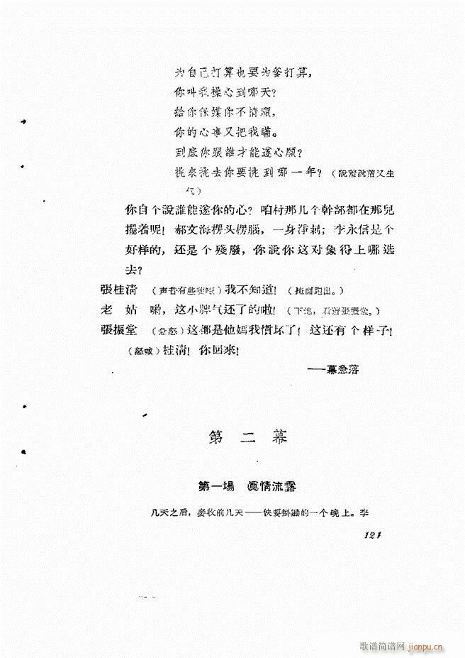 �ط������� ����݋121 180(ʮ�ּ�����)1