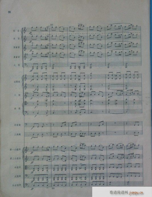 ���Ҙ�(l�� )���V(���V)32