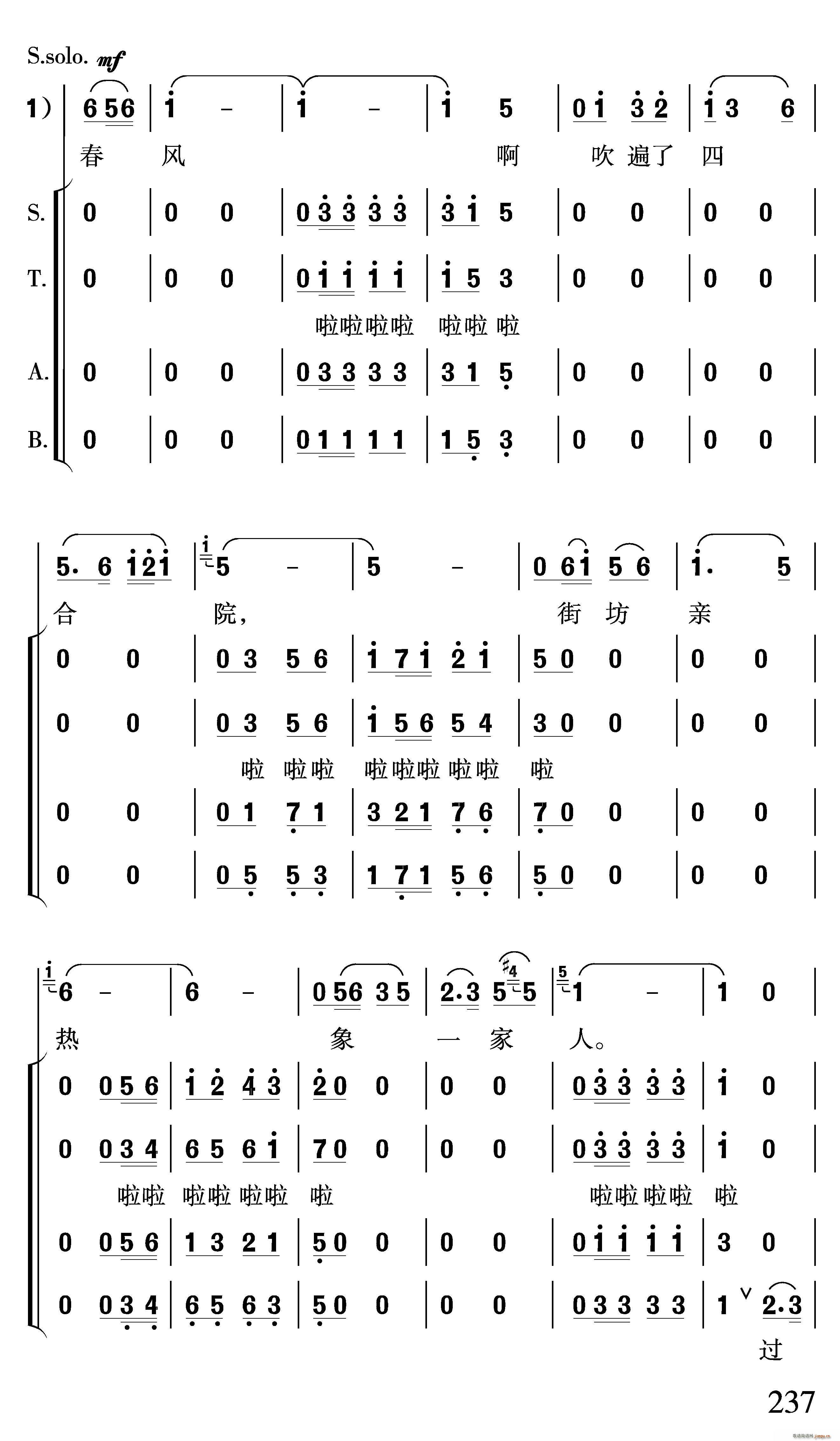 �������糿(�ϳ��V)12