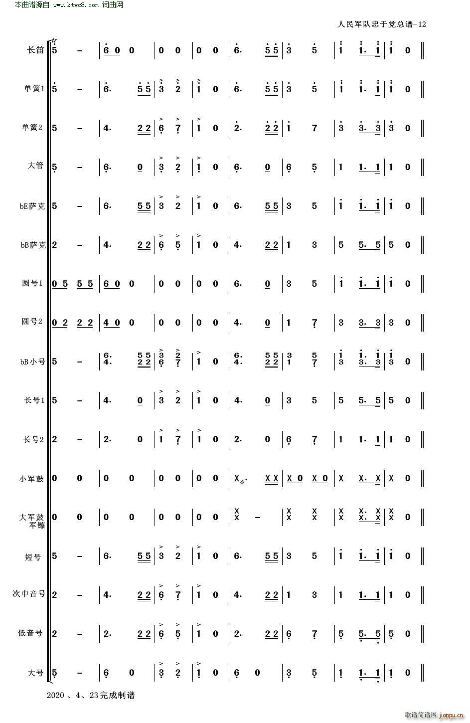 ����܊������h ����܊������h �ܘ�(l�� )���� �m�ϘI(y��)��С�͹ܘ�(l�� )�(���V)12