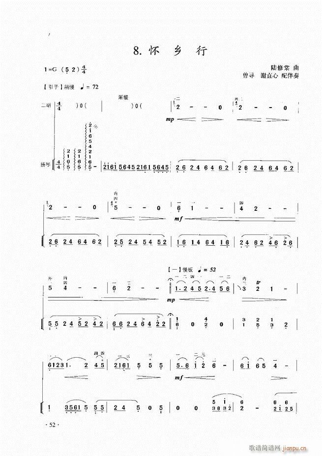 ����������A�̳� Ŀ�1 60(�����V)54