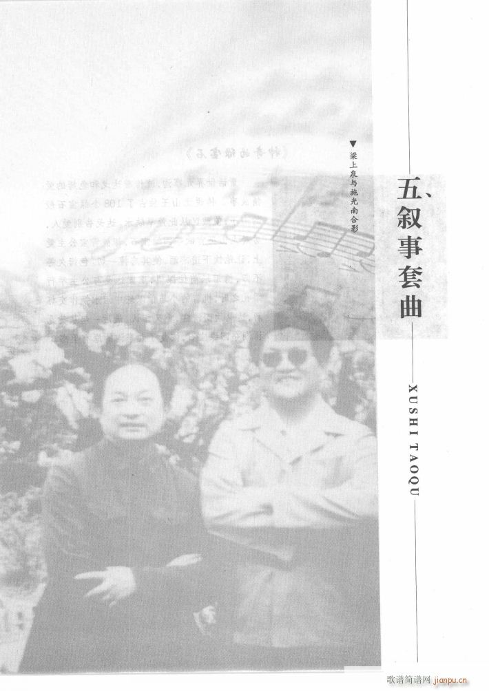 �������� ����ľG��ʯ ֮һ ֮��(ʮ�ּ�����)1