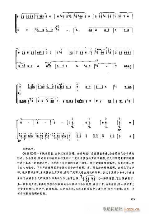 ���ý̳�321-340�(y��)(�����V)13