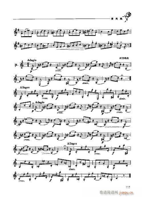 �A̖�������T(m��n)�c���101-120(ʮ�ּ�����)15