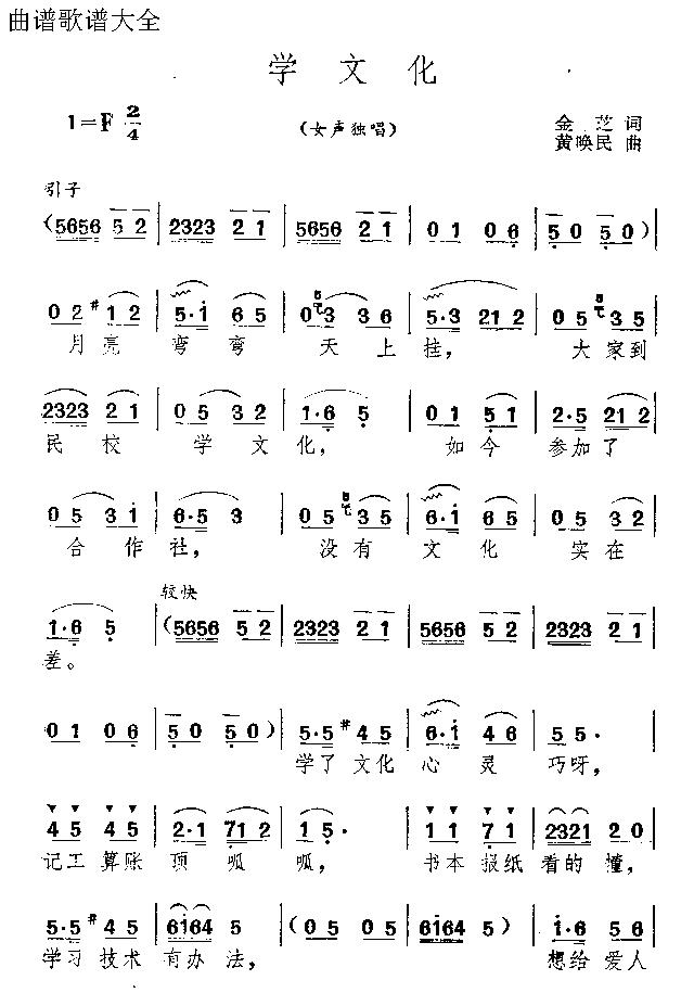 �W(xu��)�Ļ�(���ָ��V)1